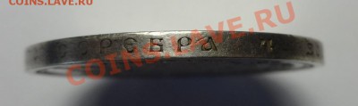 Рубль 1909 год Николай II RR - DSC08716.JPG