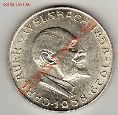 Ag Австрия 25 шиллингов 1958 Ауэр фон Вельсбах 19.08-22(6080 - img932