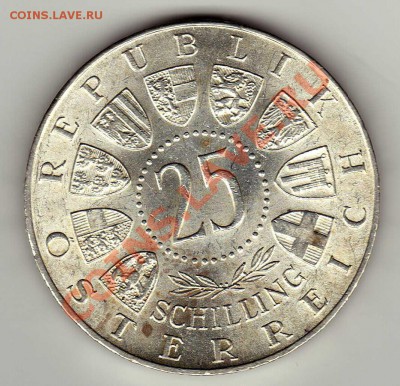 Ag Австрия 25 шиллингов 1958 Ауэр фон Вельсбах 19.08-22(6080 - img965