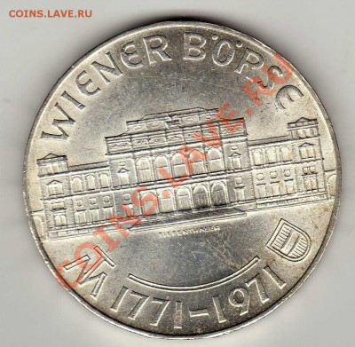 Ag Австрия 25 шиллингов 1971 Венская биржа 19.08-22ч (6082) - img933