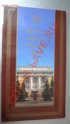 Годовой Набор 2008 ММД До 16.08.13г 22.30мск - DSC06389.JPG