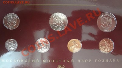 Годовой Набор 2008 ММД До 16.08.13г 22.30мск - DSC06390.JPG