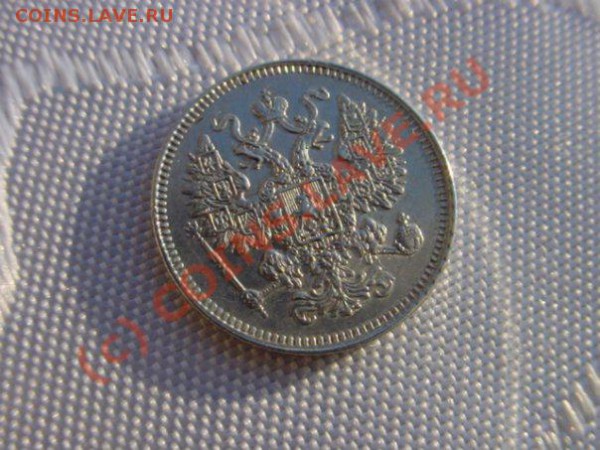 Действительно ли гурт "точки" 15 коп. 1861 г. СПБ? - x_b994146c
