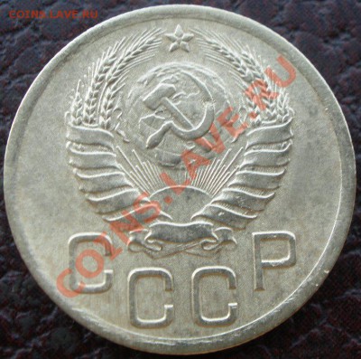 3 копейки 1939 года шт? - P8130466.JPG