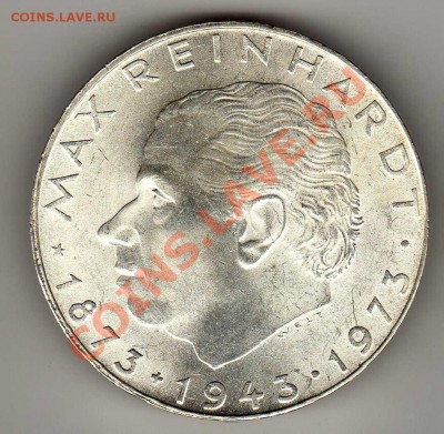 Ag Австрия 25 шиллингов 1973 Рейнхардт до 19.08-22ч (6084) - img935