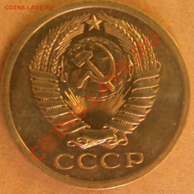 5 копеек Год 1972 ГОД Штемп.Блеск до 22.00 15.08.13 - Изображение 315