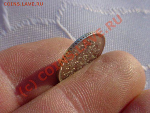Действительно ли гурт "точки" 15 коп. 1861 г. СПБ? - x_456d5a9c