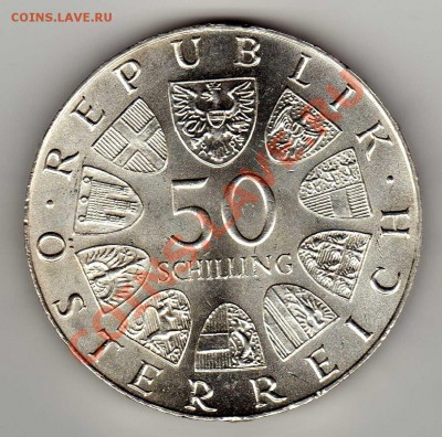 Ag Австрия 50 шиллингов 1973 Буммерлхауз 19.08 в 22ч (6085) - img970
