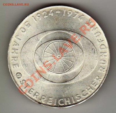 Ag Австрия 50 шиллингов 1974 Радиовещание 19.08 в 22ч (6087) - img939