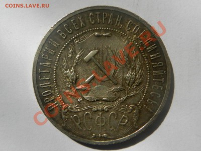 1 руль 1921 XF+ до 15-08-13 22-00 - RSCN3458.JPG