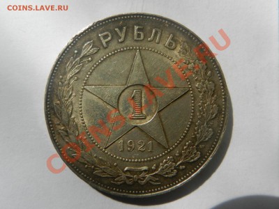1 руль 1921 XF+ до 15-08-13 22-00 - RSCN3454.JPG