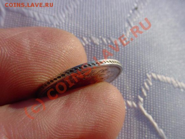 Действительно ли гурт "точки" 15 коп. 1861 г. СПБ? - DSC08946.JPG
