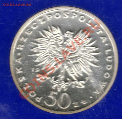 Ag Польша 50 злотых 1972 Шопен до 19.08.13 в 22ч (5562) - img978