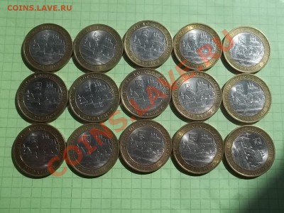 10 РУБЛЕЙ 2008 СМОЛЕНСК СП 15 МОНЕТ - 000_0003.JPG
