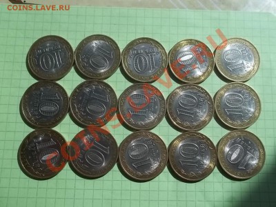 10 РУБЛЕЙ 2008 СМОЛЕНСК СП 15 МОНЕТ - 000_0004.JPG