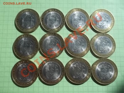 10 РУБЛЕЙ 2010 НЕНЕЦКИЙ 12 МОНЕТ - 000_0005.JPG