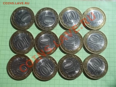 10 РУБЛЕЙ 2010 НЕНЕЦКИЙ 12 МОНЕТ - 000_0006.JPG