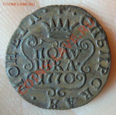 Красивая сибирская полушка 1770 г. КМ (R1) - ормрв
