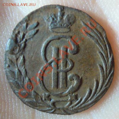 Красивая сибирская полушка 1770 г. КМ (R1) - выпвап