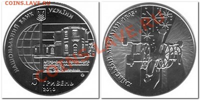 Украина. 5гр."Киевский мередиан " и 2гр."Петрушевич"до17.08. - киевский мередиан