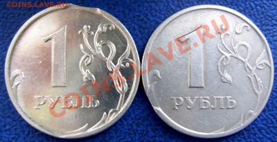 ВЫКУСЫ 1 руб.2007,1997 до 15.08 21-00 - выкусы реверсы.JPG