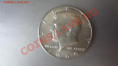 Ag! Пол доллара Америка .1966г До 19.08.13г 22.30мск - DSC06409.JPG