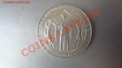 Ag! Австрия 25 Шилингов 1955г.Театр в Вене До 19.08.13г22.30 - DSC06414.JPG
