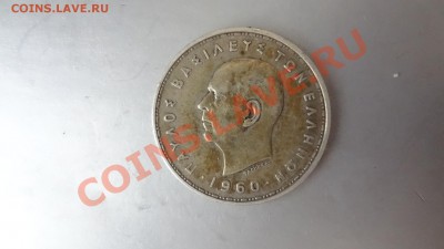 Ag! Греция 20 Драхм 1960г До 19.08.13г 22.30мск - DSC06420.JPG
