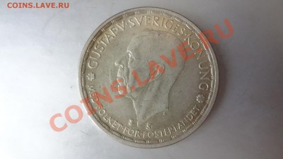 Ag! Швеция 2 Кроны 1950г До 19.08.13г 22.30мск - DSC06423.JPG