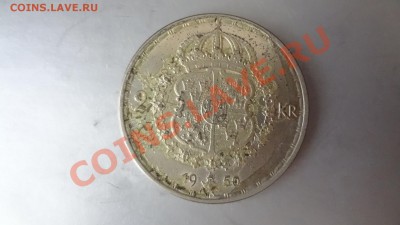 Ag! Швеция 2 Кроны 1950г До 19.08.13г 22.30мск - DSC06424.JPG