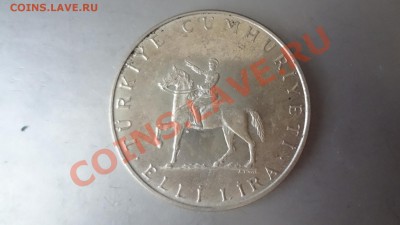 Ag! Турция 50 Лир 50-летие победы До 19.08.13г 22.30мск - DSC06434.JPG