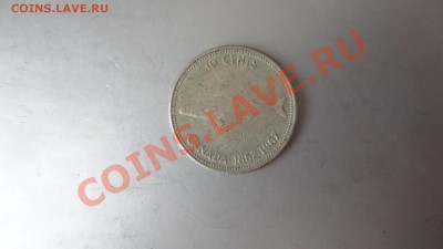 Ag! 10 Центов Рыба 1967г До 19.08.13г 22.30мск - DSC06439.JPG