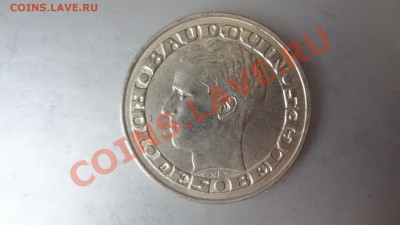 Ag-835 Бельгия50Франков1958г Выставка.До 19.08.13г 22.30мск - DSC06444.JPG