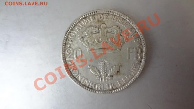 Ag! Бельгия 20 Франков 1935г . До 19.08.13г 22.30мск - DSC06447.JPG