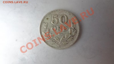 Ag! Швеция 50 Эре 1936г До 19.08.13г 22.30мск - DSC06453.JPG