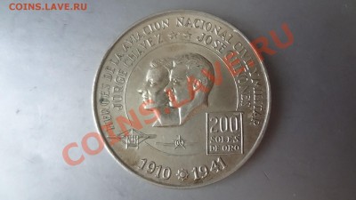 Ag! Перу 200 Солей До 19.08.13г 22.30мск - DSC06457.JPG