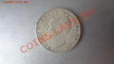 Ag! ЮГОСЛАВИЯ 20 ДИНАР 1938Г ДО 19.08.13г 22.30МСК - DSC06461.JPG