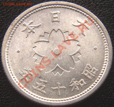 Япония_10 сэнов 1940. До 13.08_22.02мск - 6194