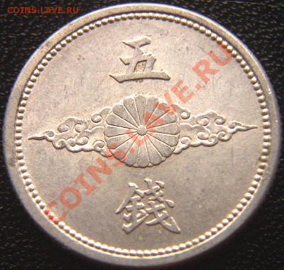 Япония_5 сэнов 1940. До 13.08_22.04мск - 6196