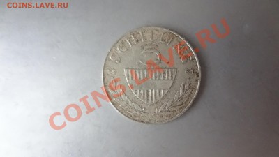 Ag! Австрия 5 Шилингов 1961г До 19.08.13г 22.30мск - DSC06465.JPG