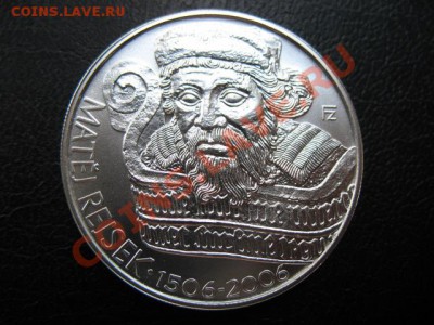 2006 Чехия, 200 Кр, серебро, до 19.08 в 21-00 мск - 200 чех.JPG