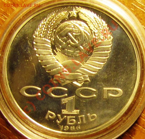 Год мира стародел. Пруф до 07.01.10 22-00 - IMG_0137.JPG