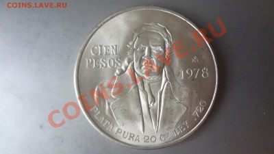 Ag! 100 Песо 1978г Штемпельная Крупная До 19.08.13г 22.30мск - DSC06474.JPG