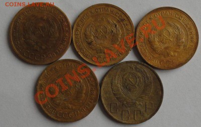 5 Копеек 1926-56, 10 шт. окон. 14.08.2013г 22-00 МСК - 2