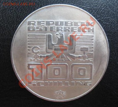1976 Австрия, 100 Sch, №2, серебро, до 19.08 в 21-00 мск - 100 башня а