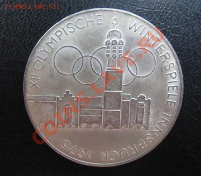 1976 Австрия, 100 Sch, №2, серебро, до 19.08 в 21-00 мск - 100 башня