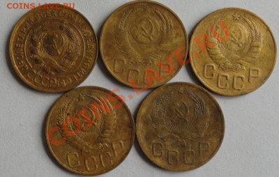 3 Копейки 1928-1952 10 шт. окон. 14.08.2013г 22-00 МСК - 44