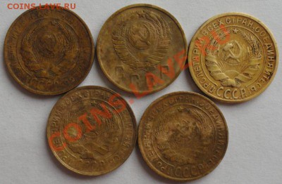 2 копейки 1926-1957, 10 шт. окон. 14.08.2013г 22-00 МСК - 444