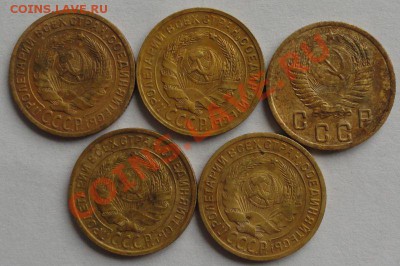 2 копейки 1926-1957, 10 шт. окон. 14.08.2013г 22-00 МСК - 222