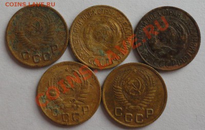 1 Копейка 1926-1954 10 шт. окон. 14.08.2013г 22-00 МСК - 4444